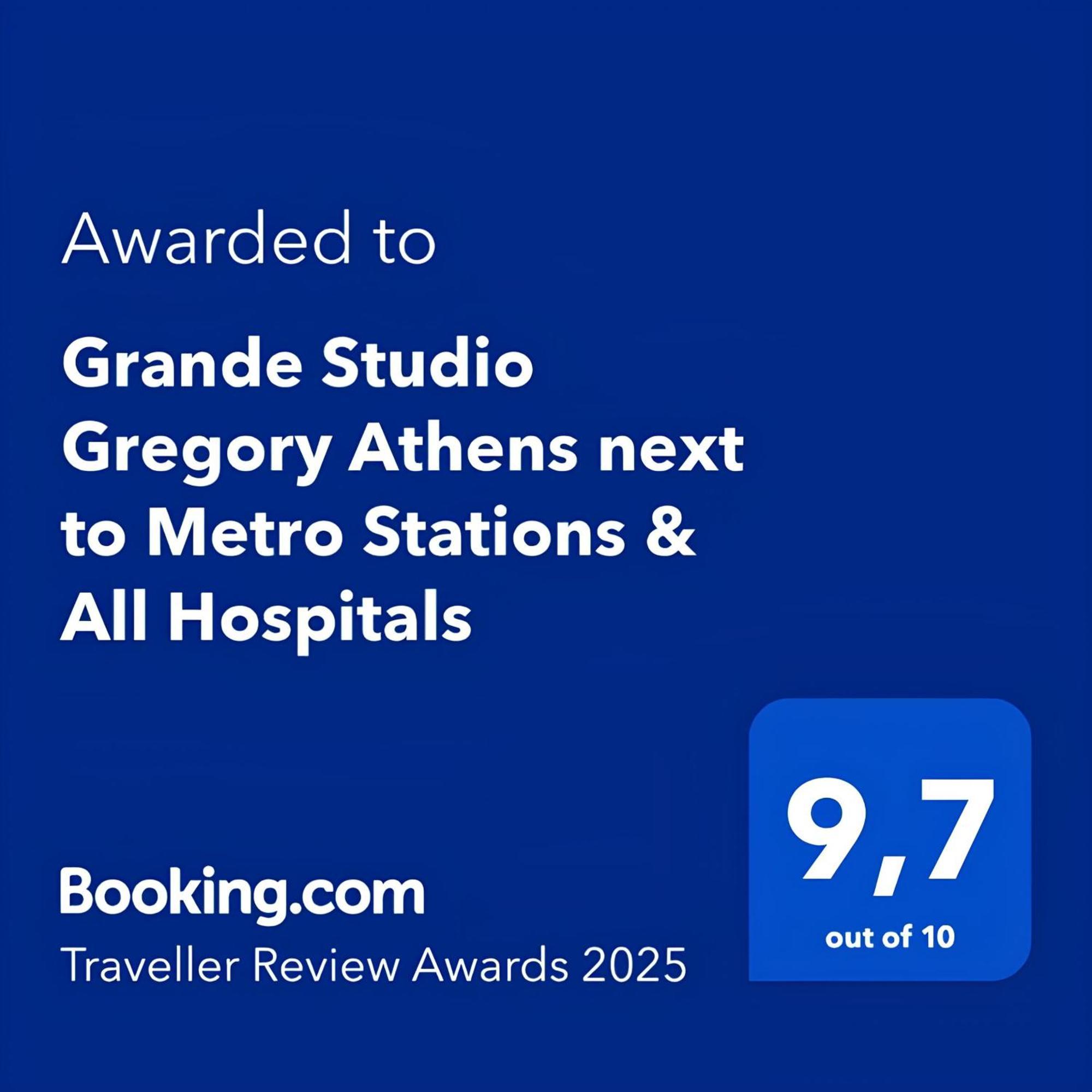 Grande Gregory 5' Metro Station * Athens