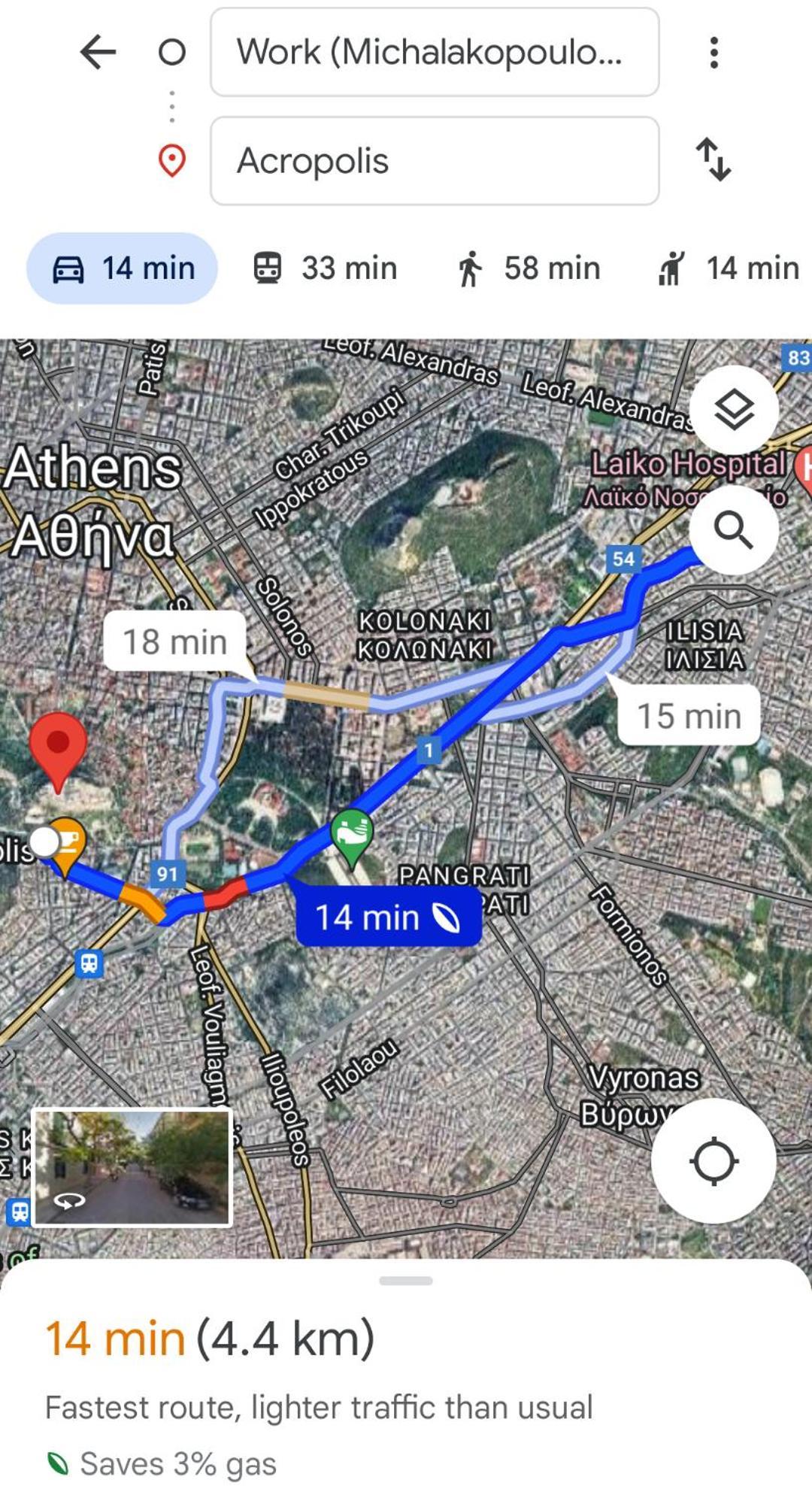 Grande Gregory 5' Metro Station *